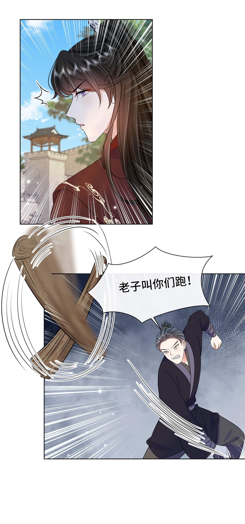 075 第七十五话 小七机灵着呢24