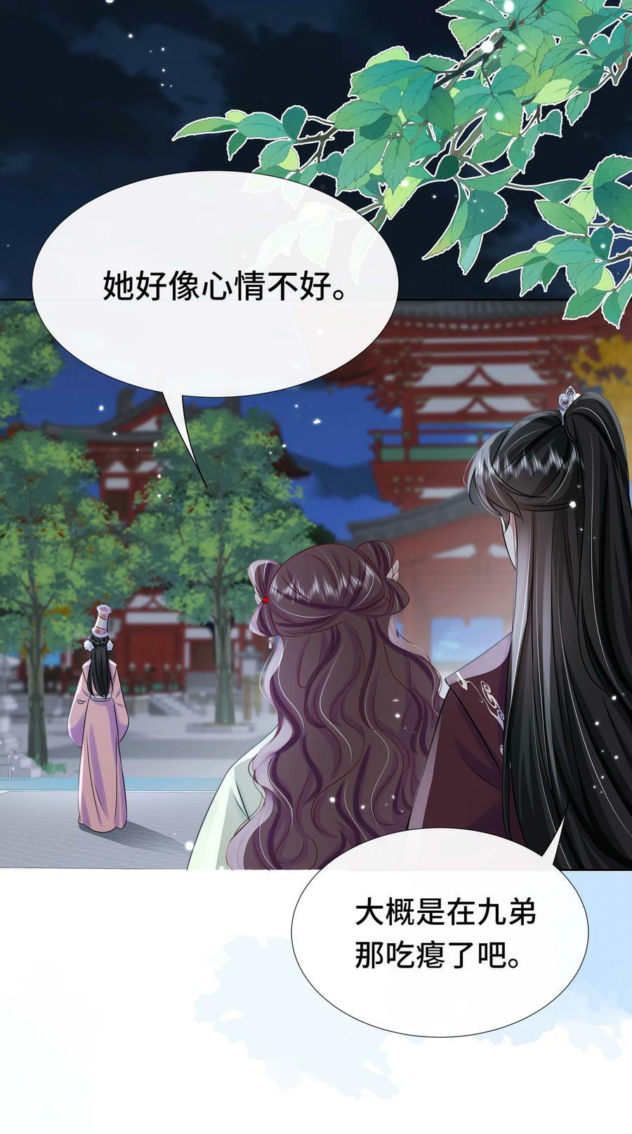 099 计划提前7
