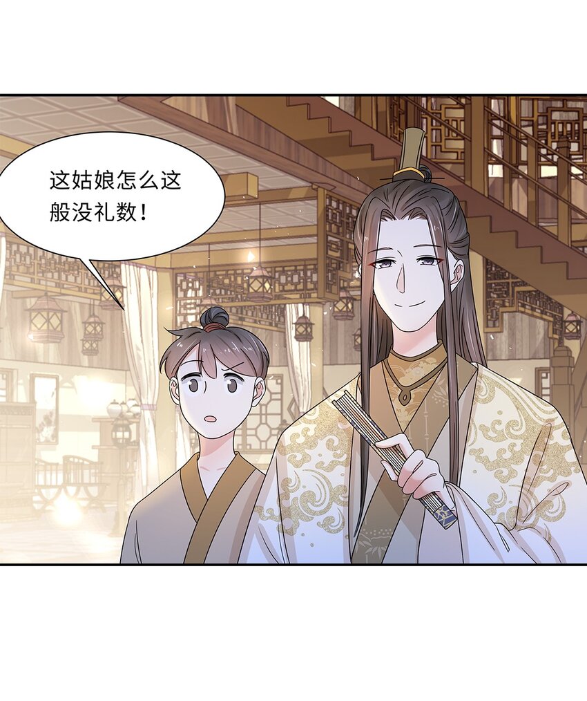 008 第八话 来自现代人的碾压！18
