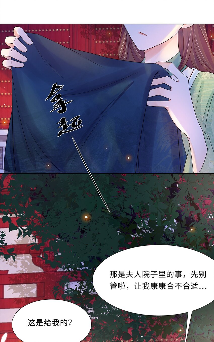 013 第十三话 来人啊，捉奸啦！4