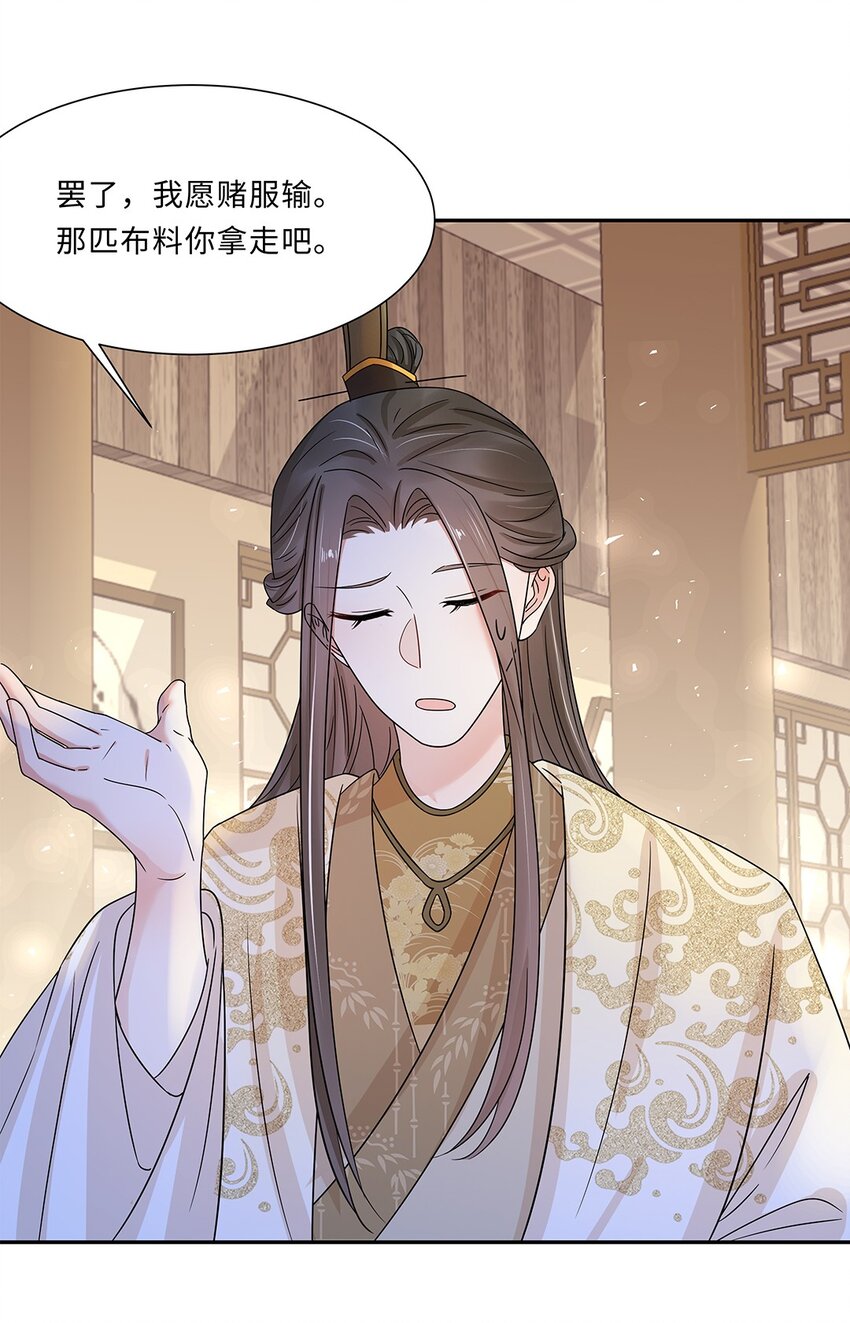 008 第八话 来自现代人的碾压！10