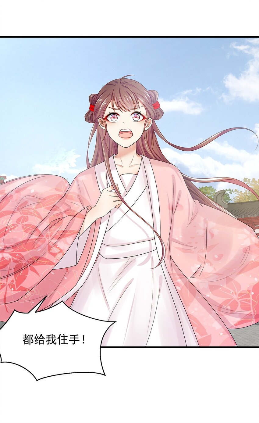 002 第二话 初吻，没了！2