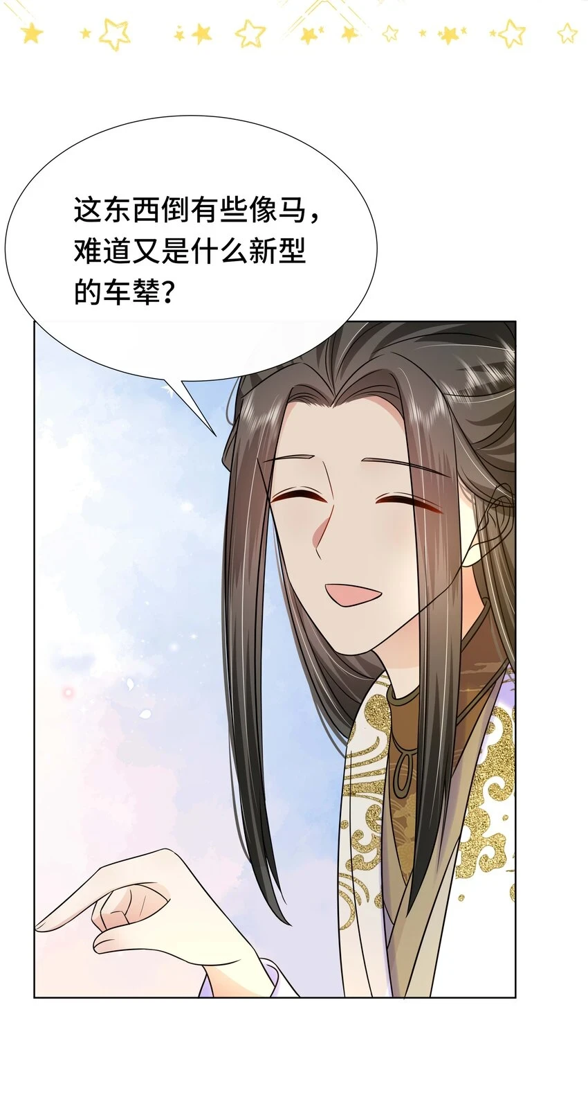 094 第九十四话 六日红34