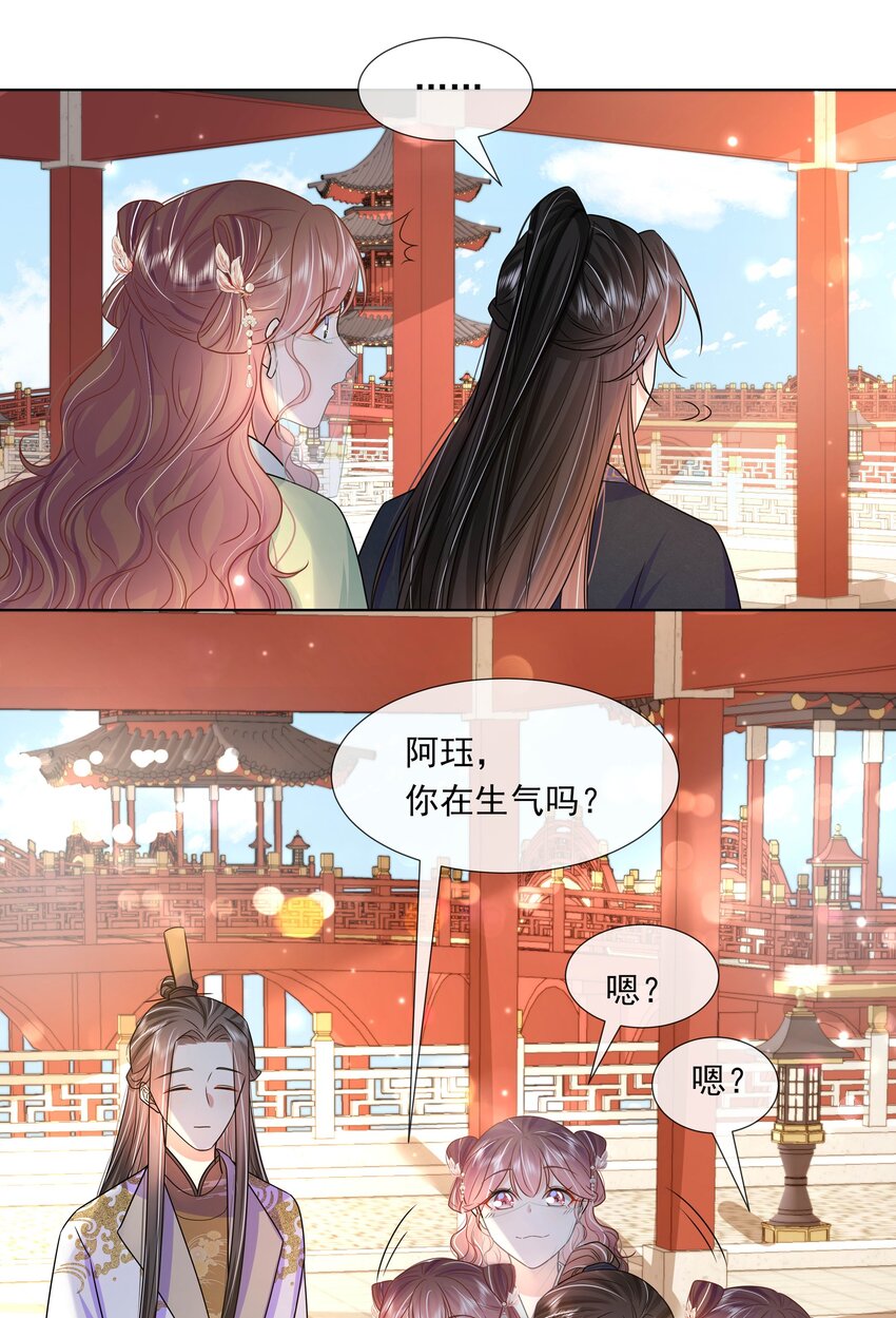 049 第四十九话 容妃16