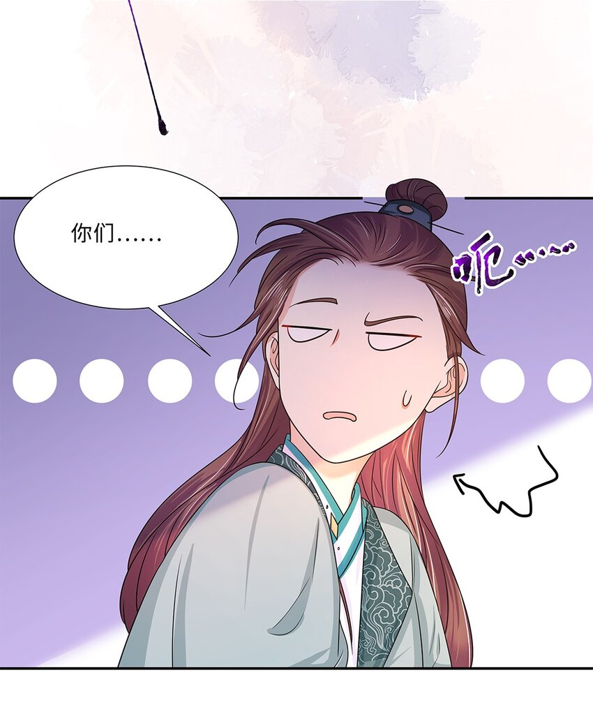 010 第十话 儿大不由娘啊！22