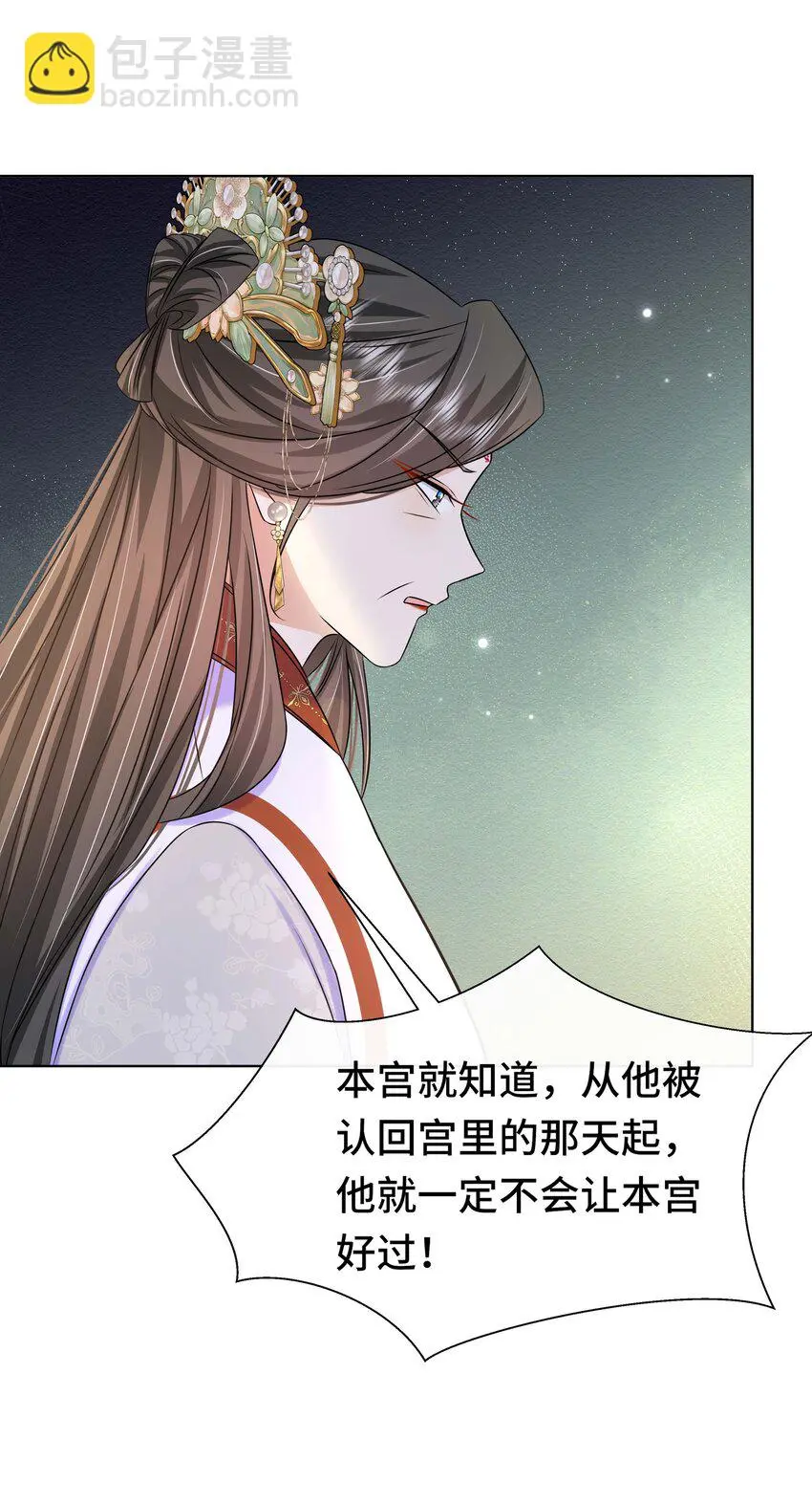 098 不会再娶11