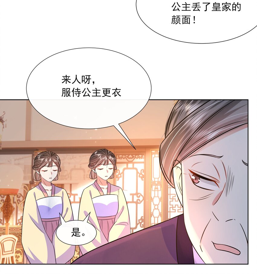 050 北宫南心19