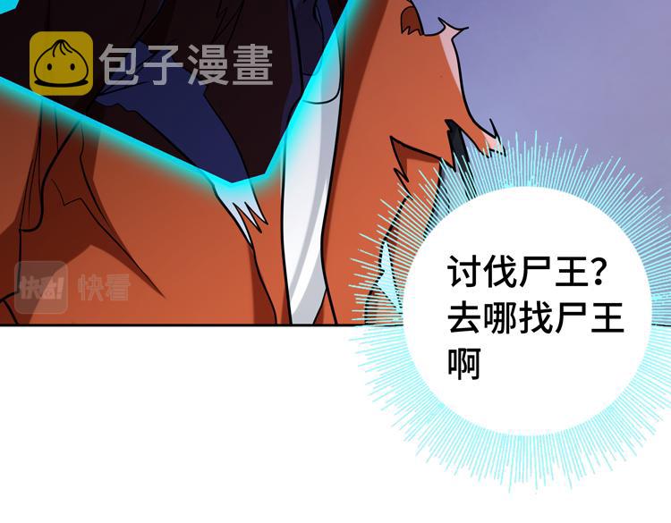 第十四话 冤家路窄61