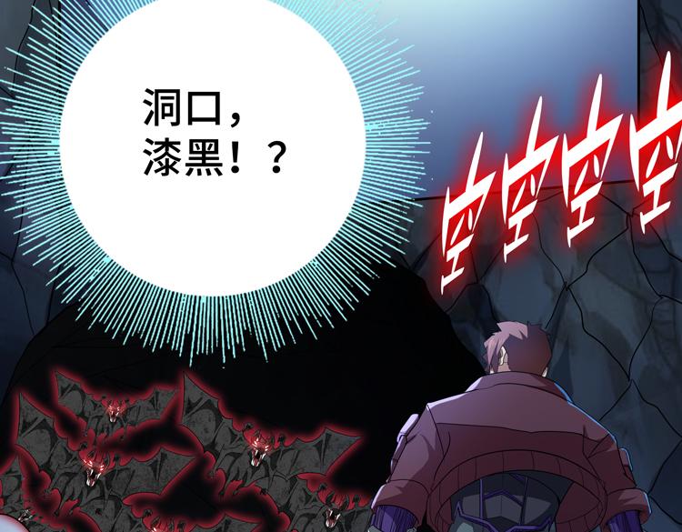 第62话 南宫少主的计划是？20