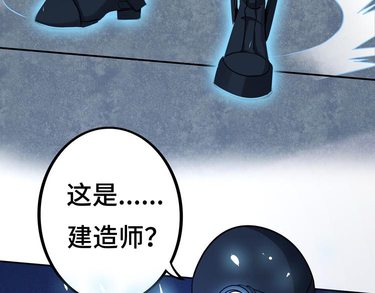 第七话：启动转职！132