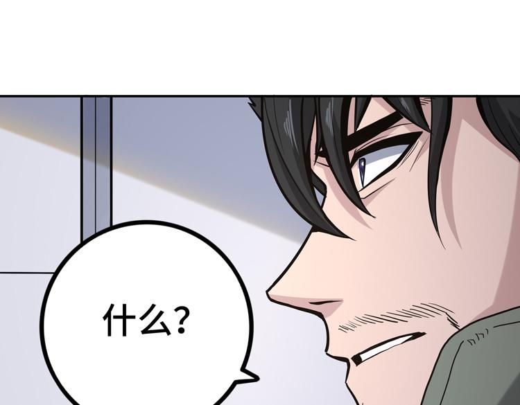 第十一话：激战！42