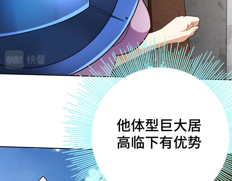 第72话 备用B计划8