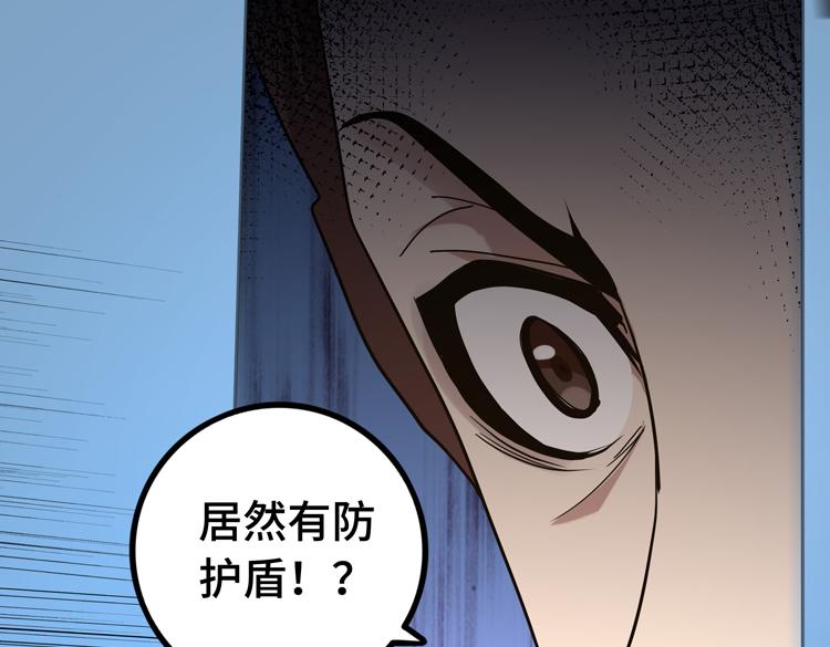 第十二话：转职暗杀者93