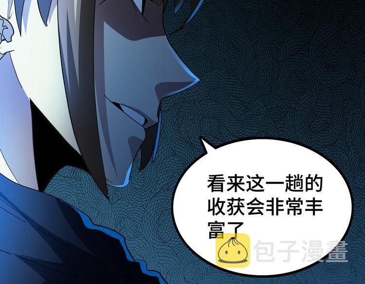 第62话 南宫少主的计划是？54