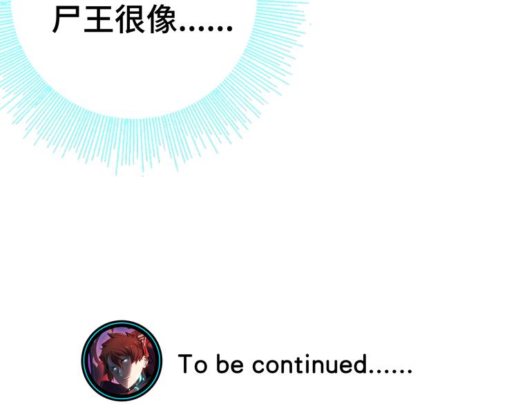第十二话：转职暗杀者121