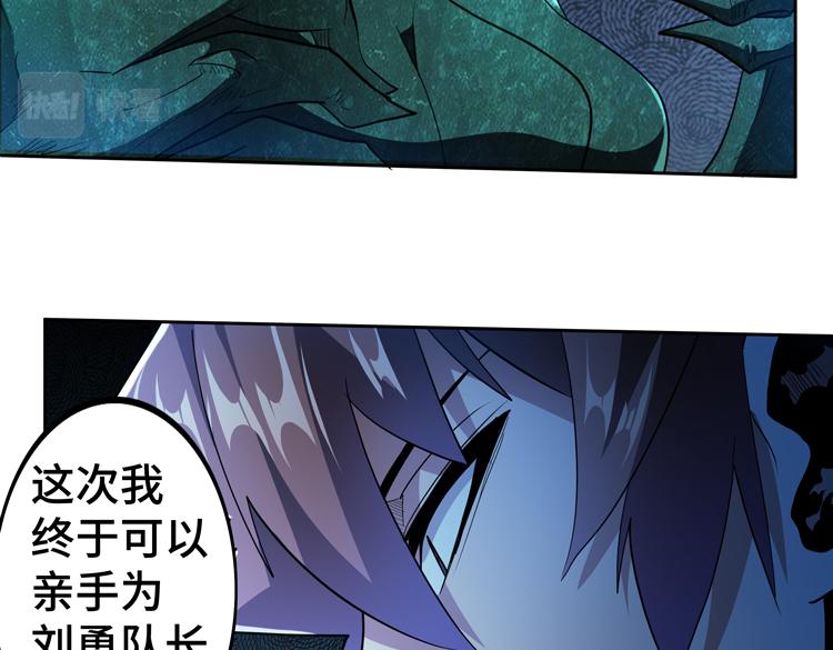 第72话 备用B计划83