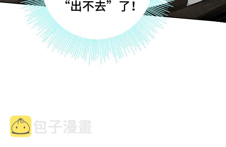 第71话 性别交换之后110