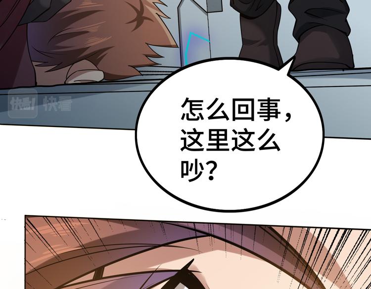 二十六话 多方角力18