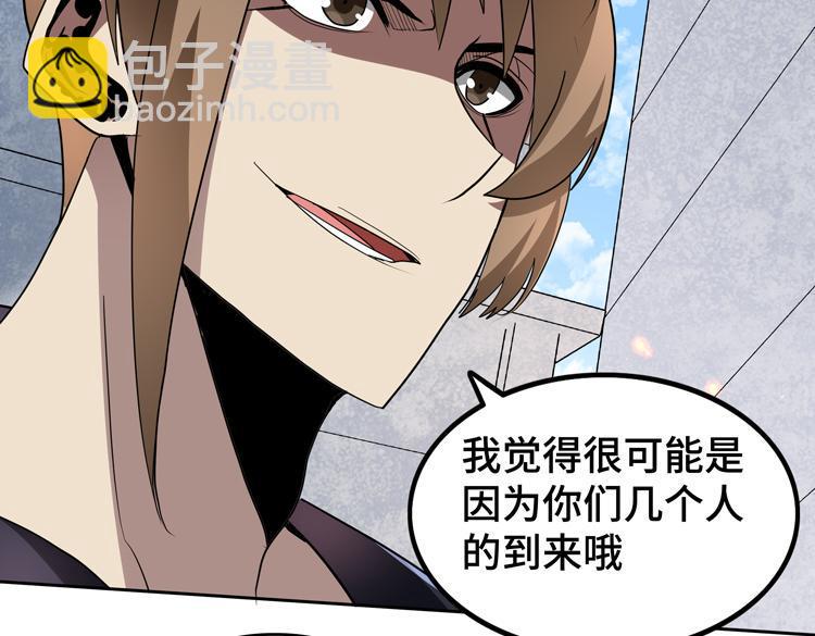 第76话 成为让丧尸感觉恐惧的存在73