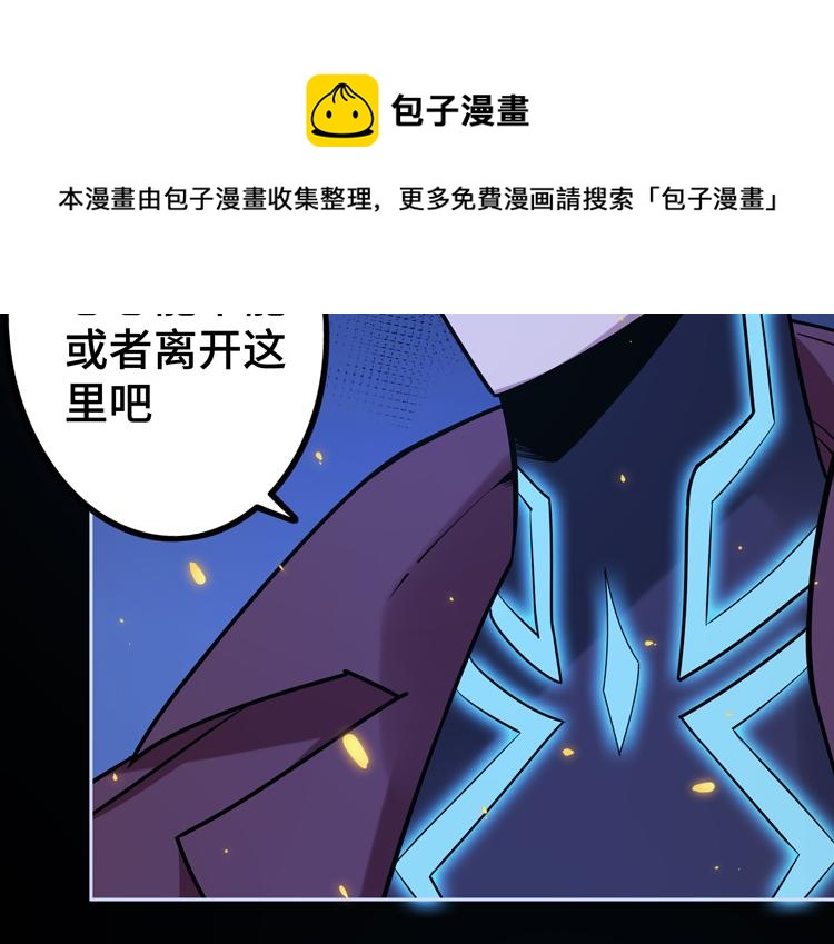 第二十二话 转职升级，再战尸王51