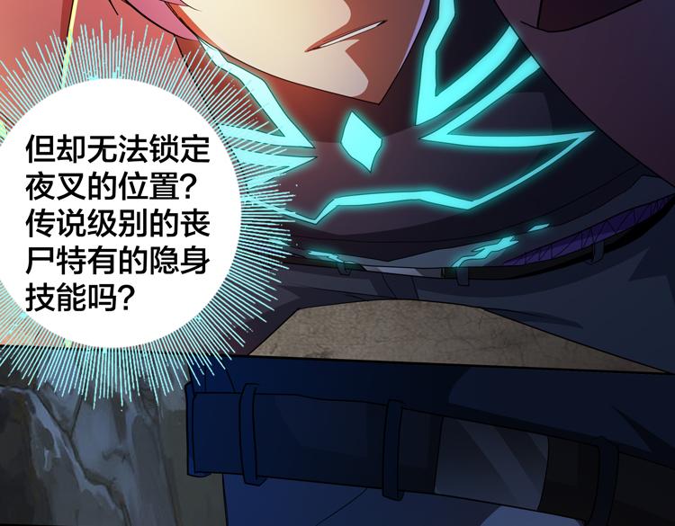 第62话 南宫少主的计划是？93