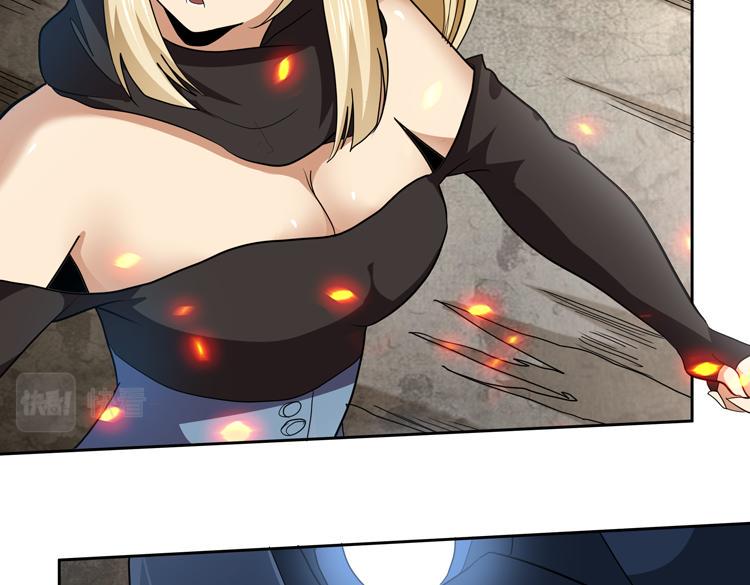 第76话 成为让丧尸感觉恐惧的存在38
