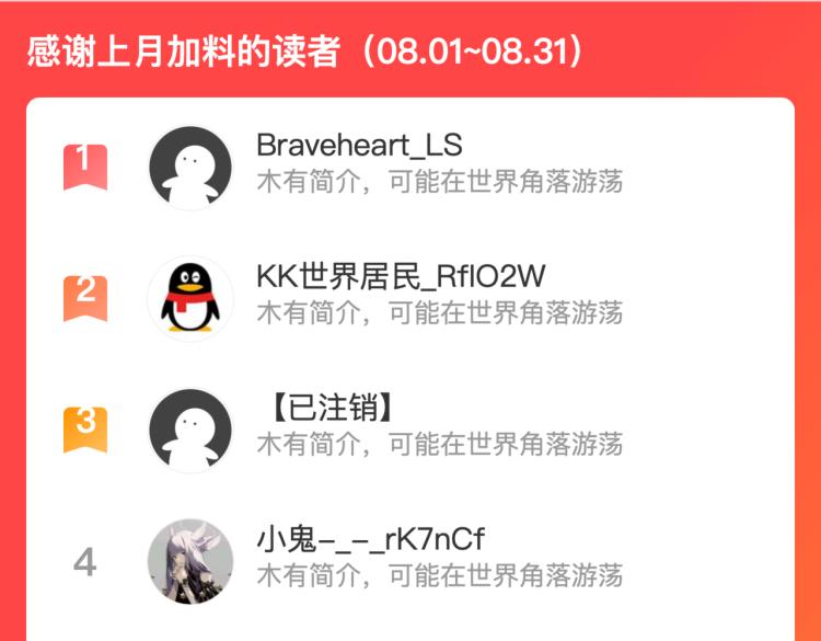 第十四话 冤家路窄112