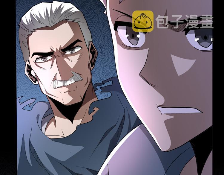 第67话 系统疑云50