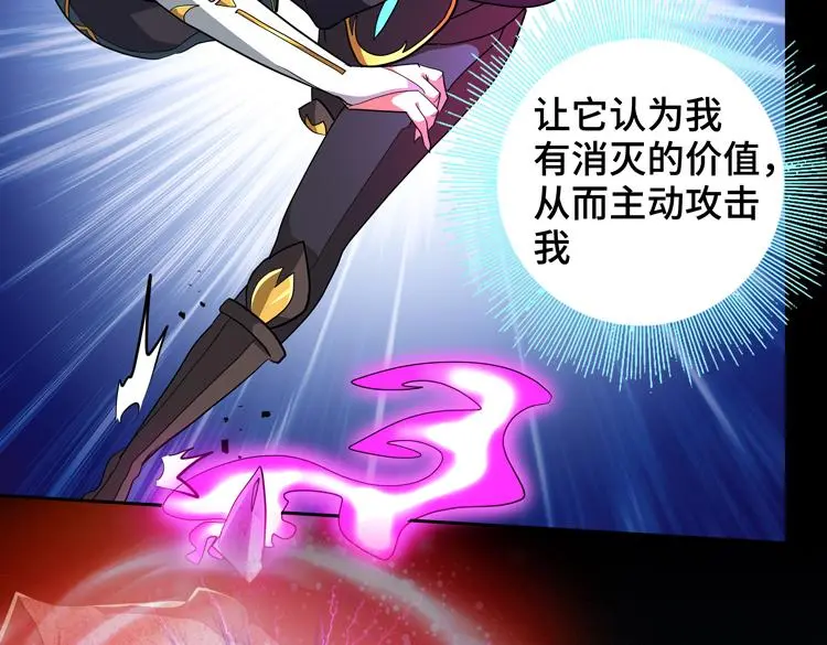 第68话 化身“绝命毒师”！？38