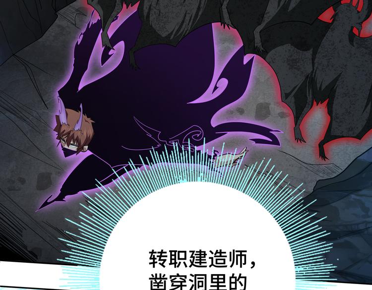 第62话 南宫少主的计划是？31