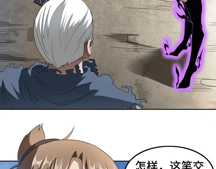 第74话 拜师学艺？？24