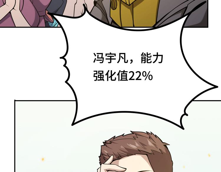 第十话：全力战斗47