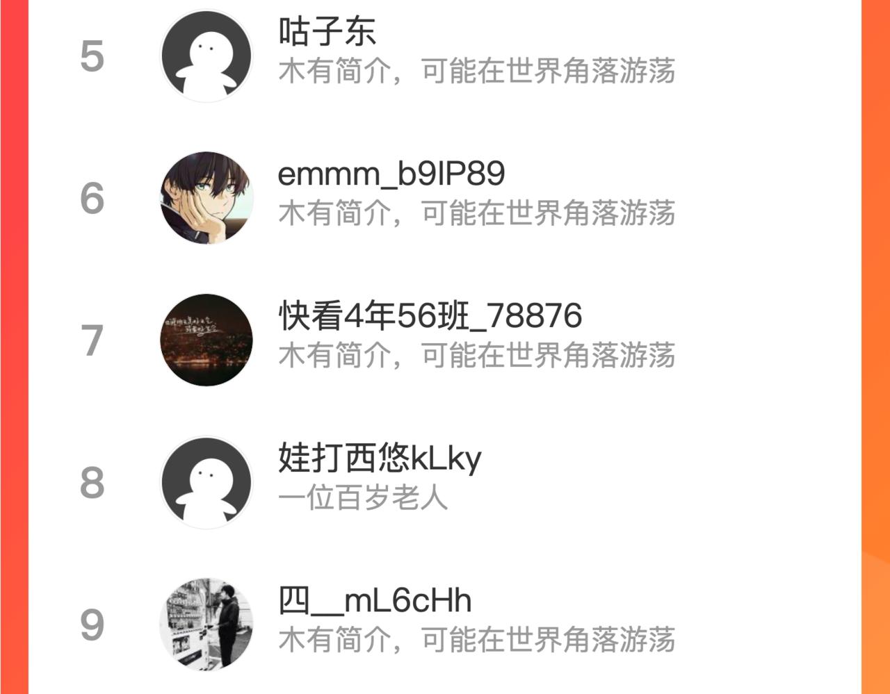 第53话成为一方诸侯的前奏79