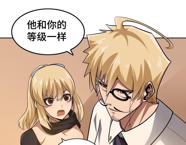 第34话 云家的秘密78