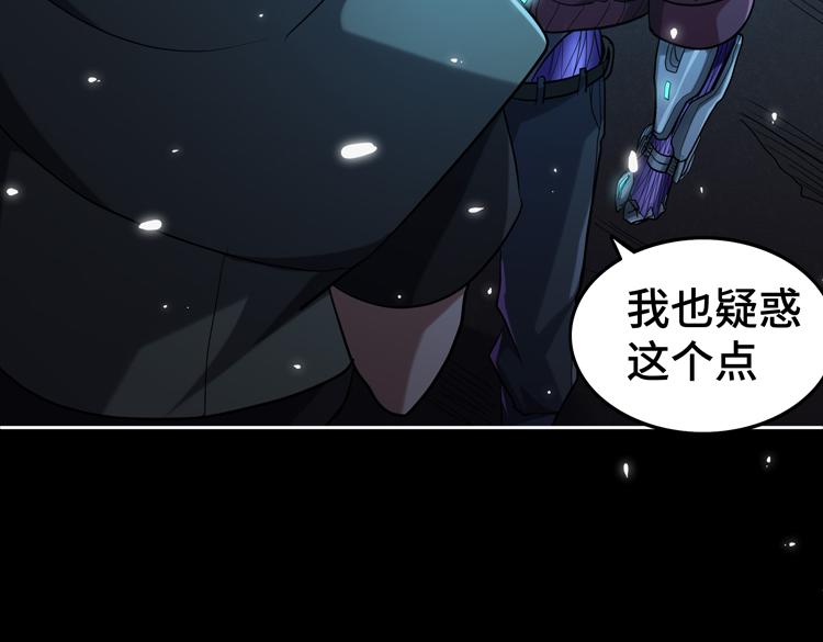 第35话 启程“营救”云可儿57
