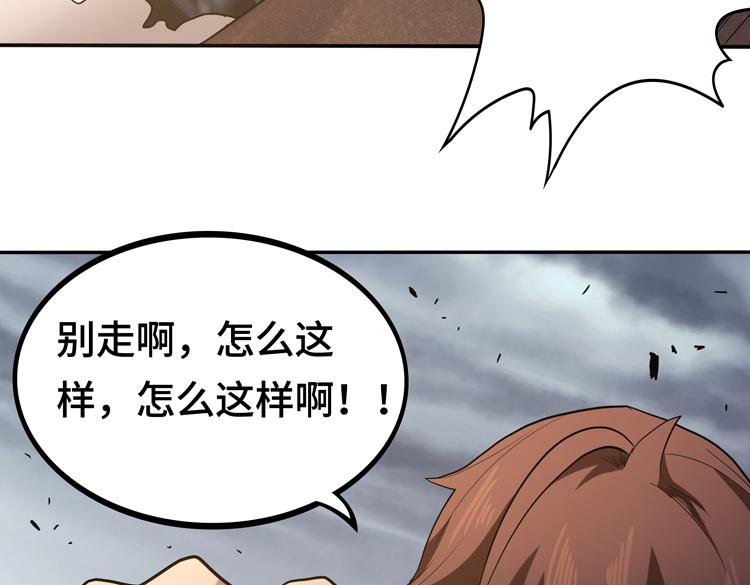 第二话：绝境“重生”164
