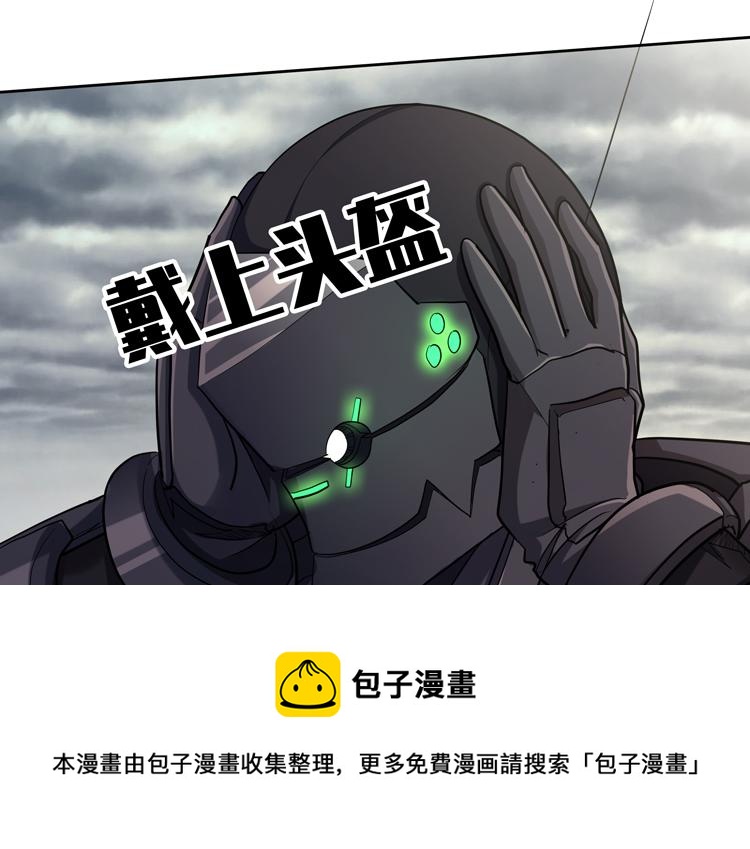 第36话 预判24