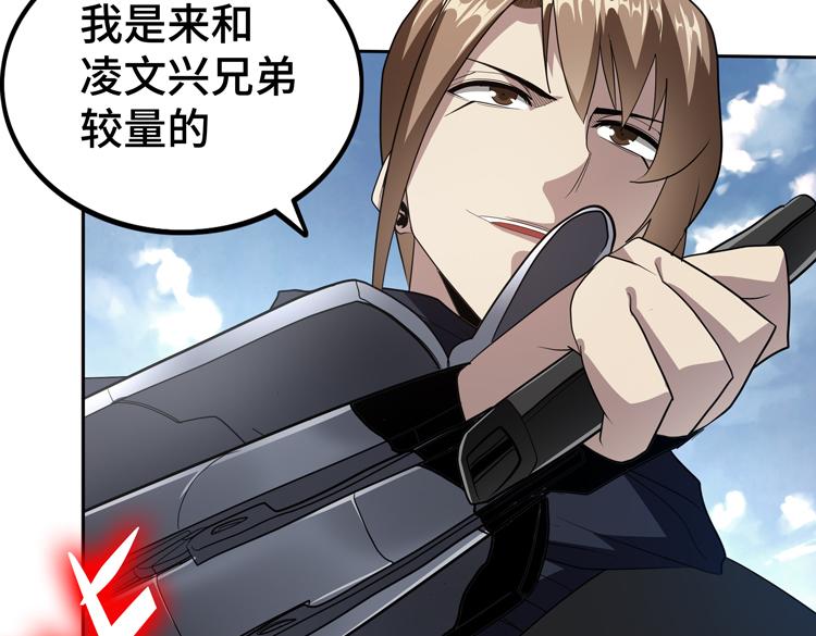 第73话 少主的目的是？36