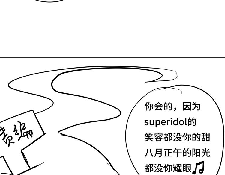 第十四话 冤家路窄85