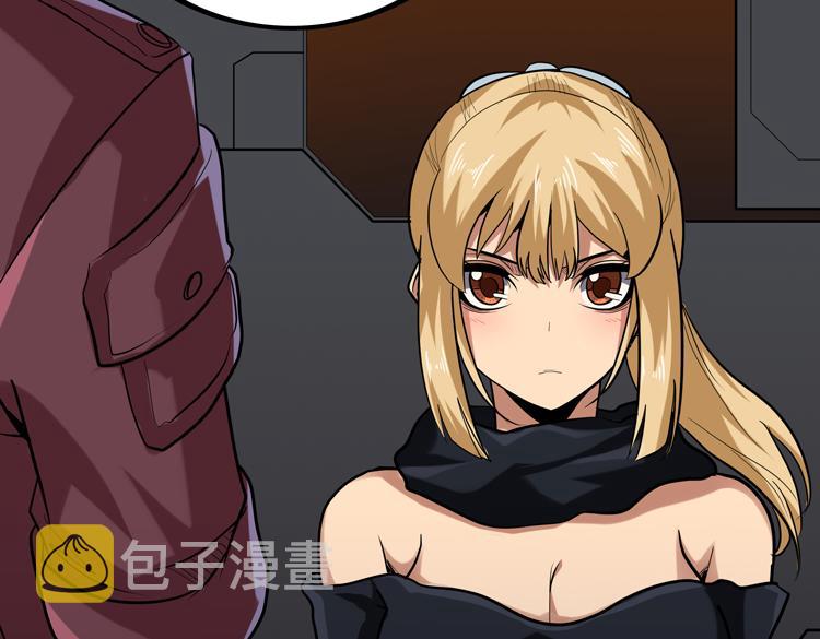 第44话 对等的“交易”22