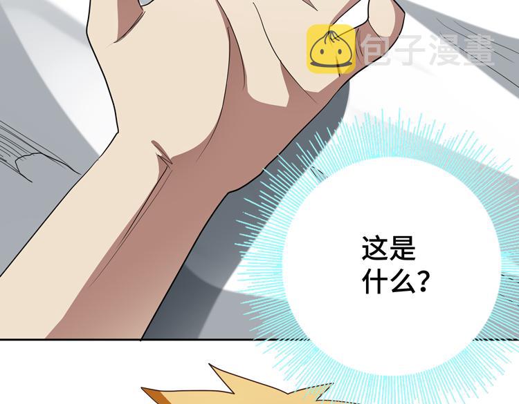 第64话 兄弟间的“心灵感应”？83