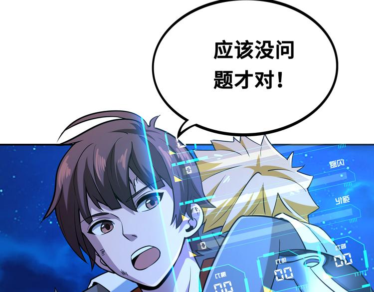 第五话：战斗的法则126