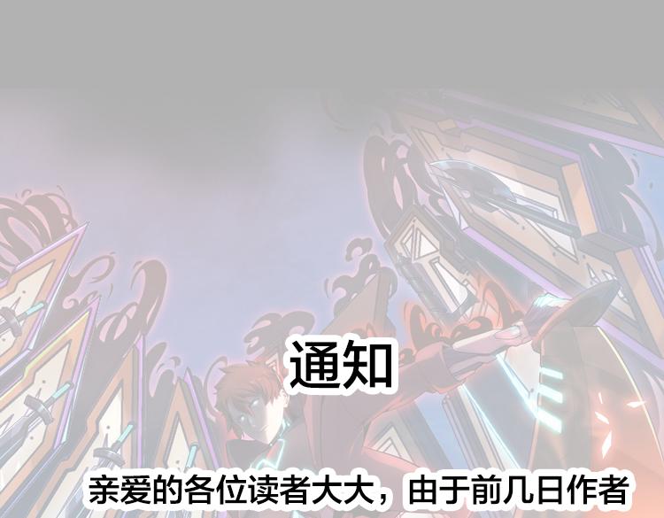 第十七话 歼灭尸王121