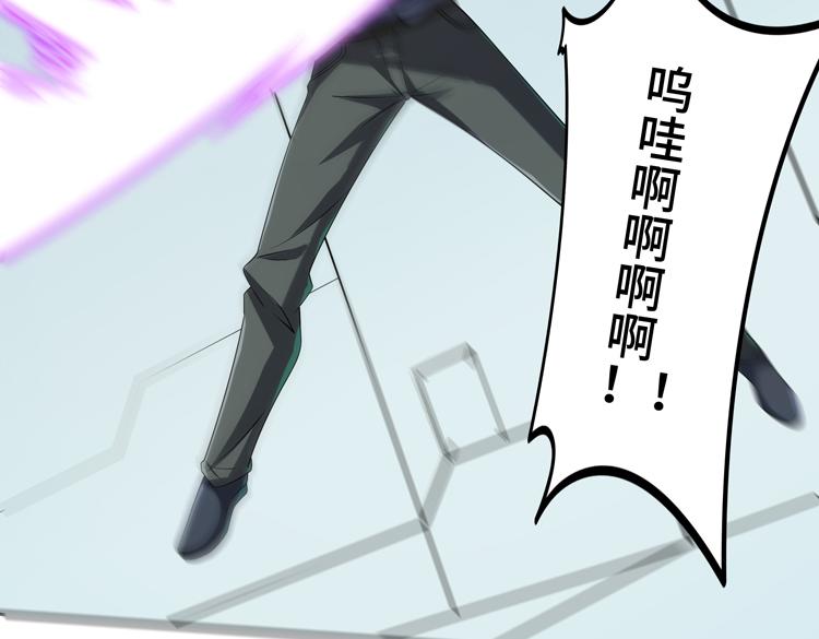 第30话 新的危机19