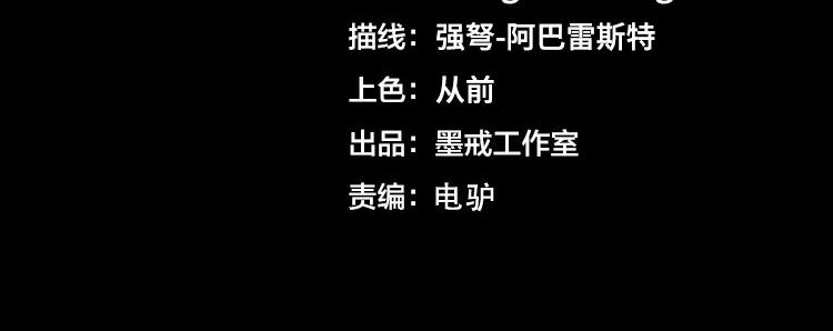 第64话 兄弟间的“心灵感应”？3