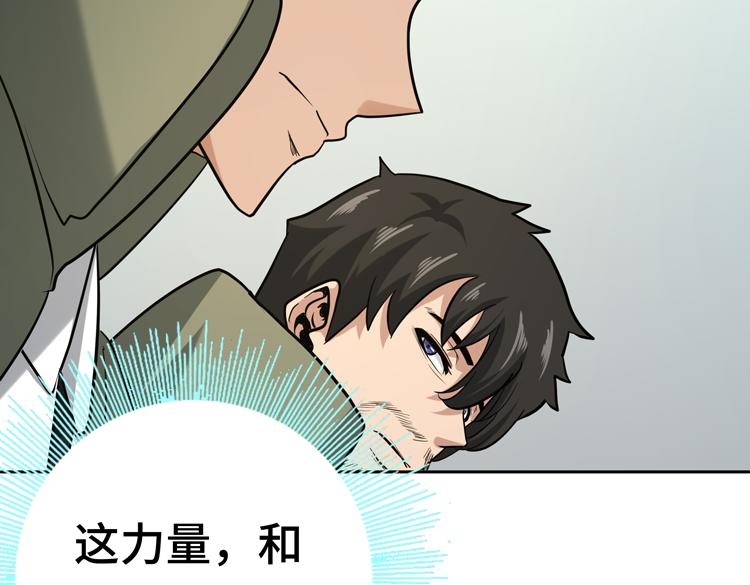 第十二话：转职暗杀者120