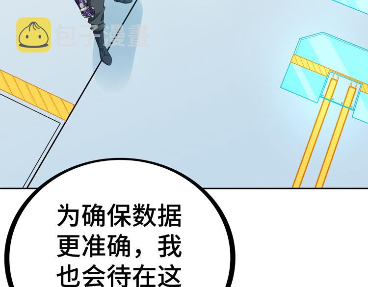 第二十七话 “恶人”的城邦27