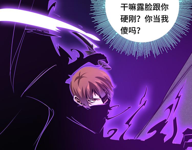第十二话：转职暗杀者67