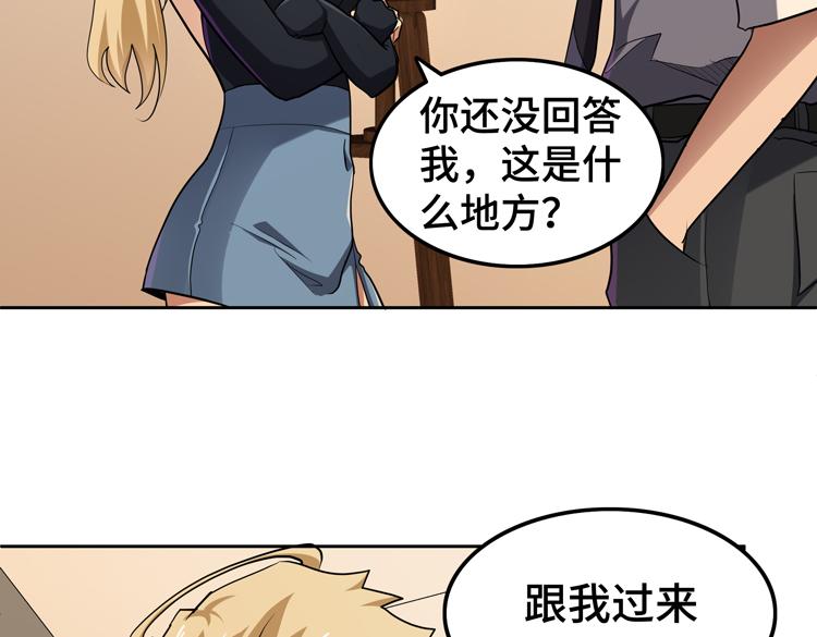 第34话 云家的秘密63
