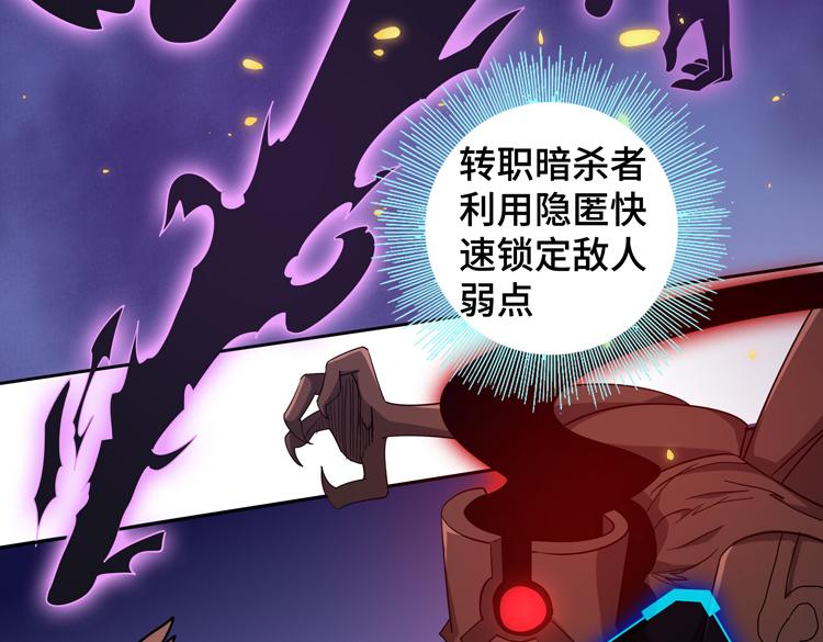 第二十七话 “恶人”的城邦41